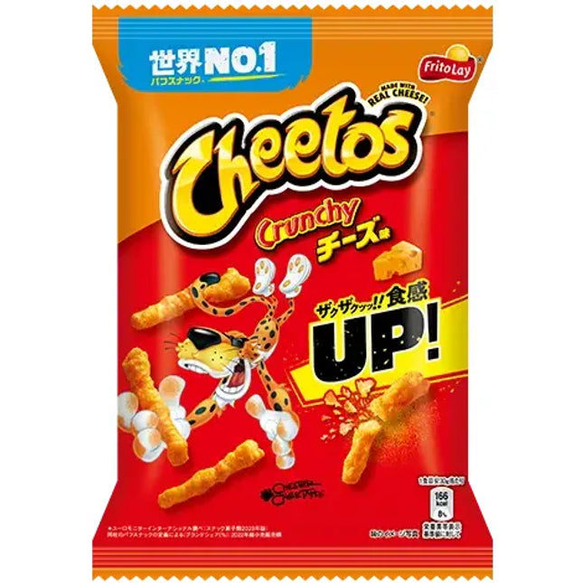 Cheetos Japan Crunchy Cheese 75g